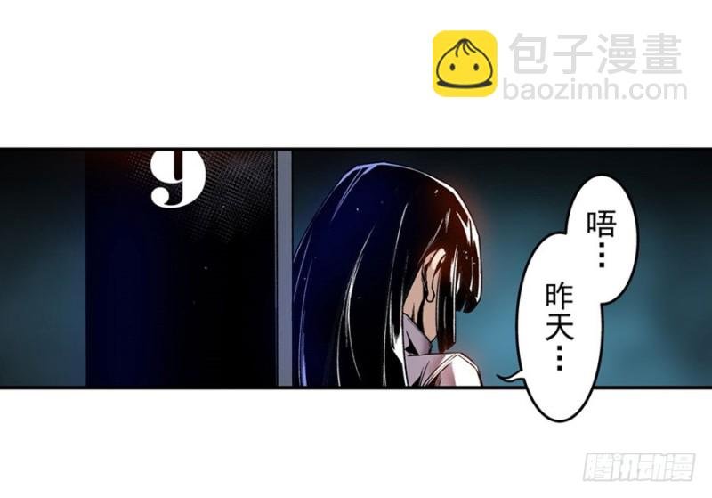 第七十二话