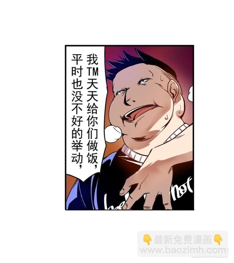 第七十二话