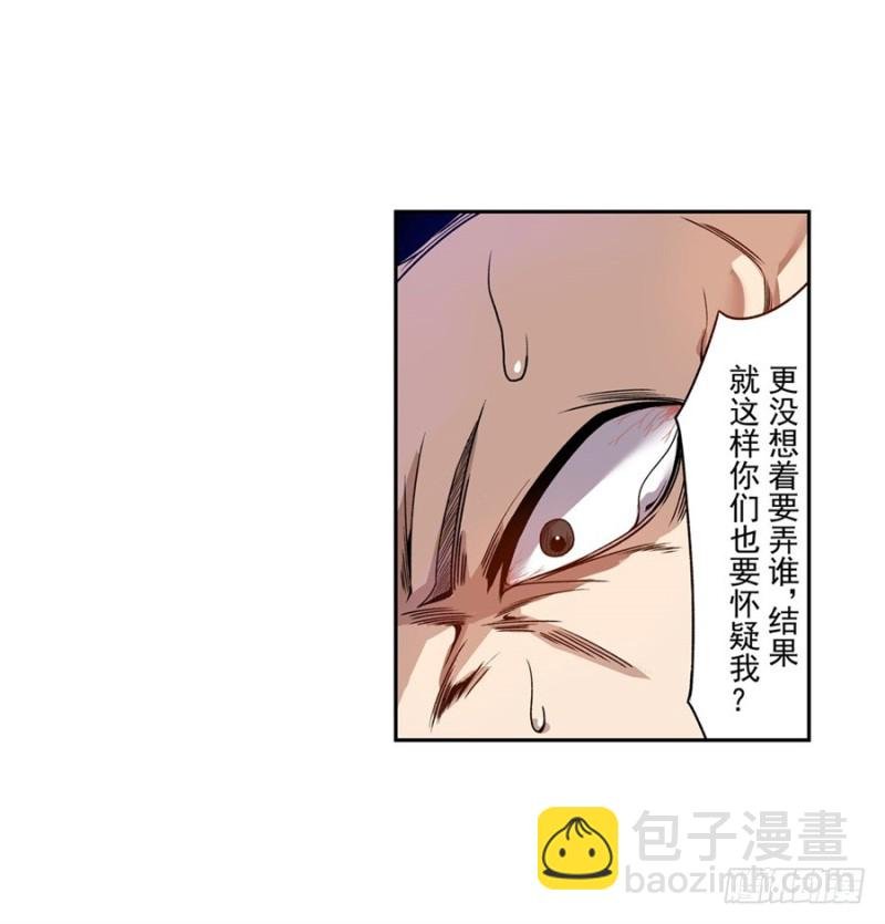 第七十二话