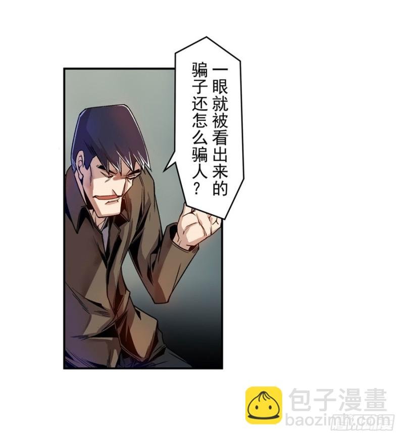 第七十二话