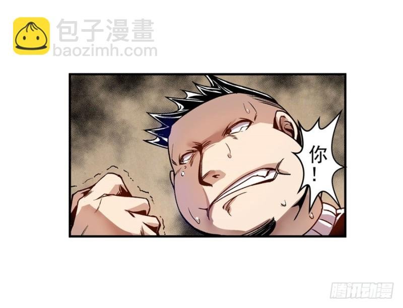第七十二话