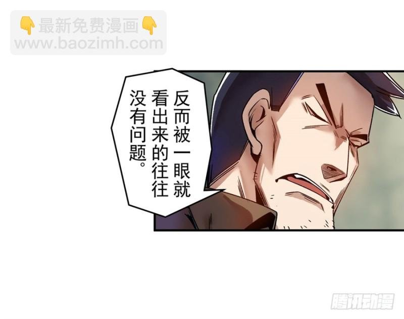 第七十二话