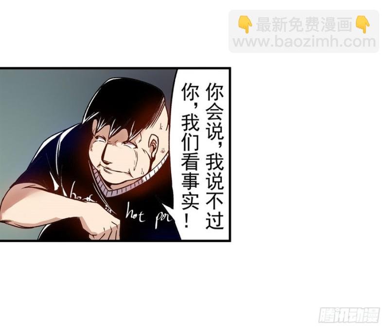 第七十二话
