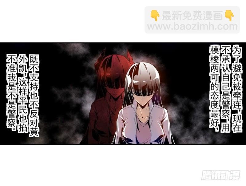 第七十二话