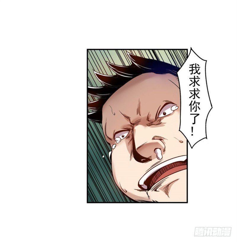 第七十二话