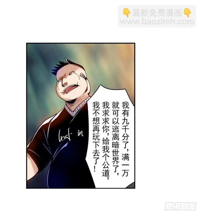 第七十二话