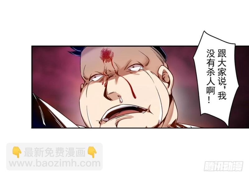 第七十三话