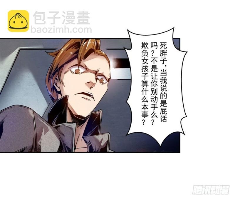 第七十三话