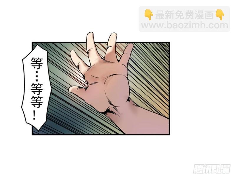第七十三话