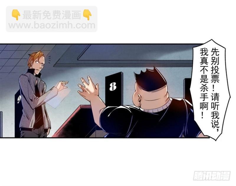 第七十三话