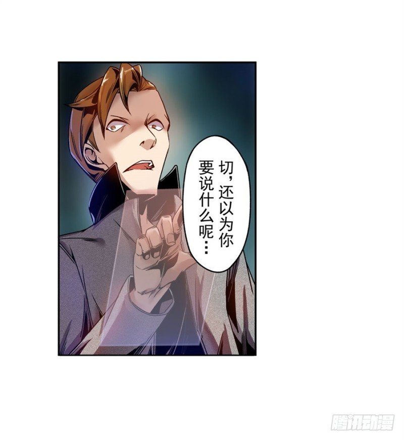 第七十三话