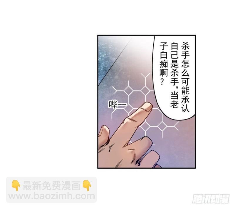 第七十三话