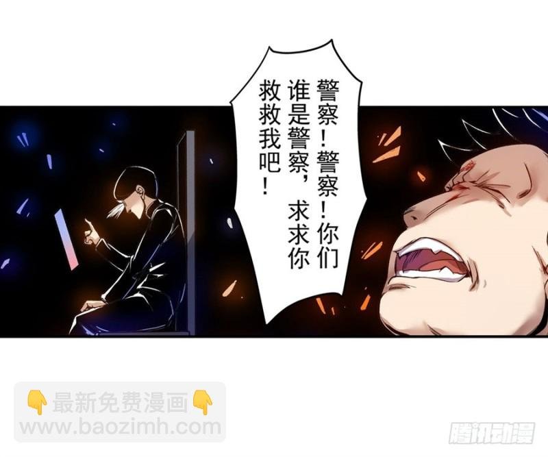 第七十三话
