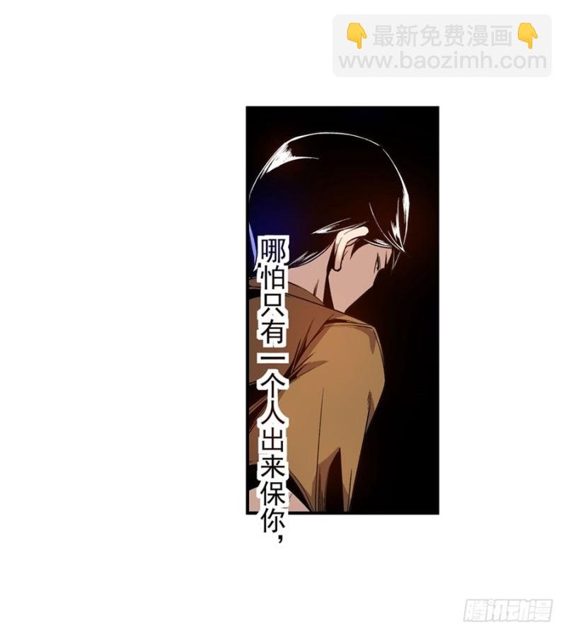 第七十三话