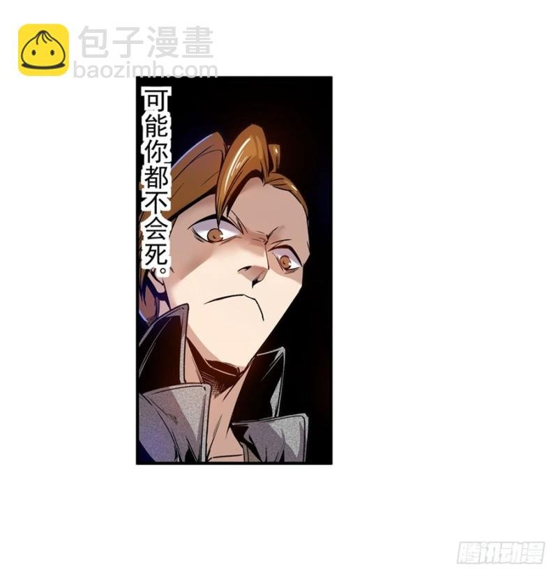 第七十三话