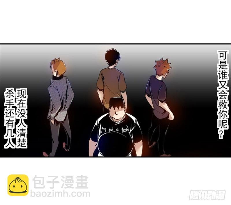 第七十三话