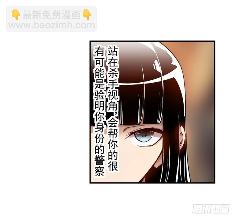 第七十三话