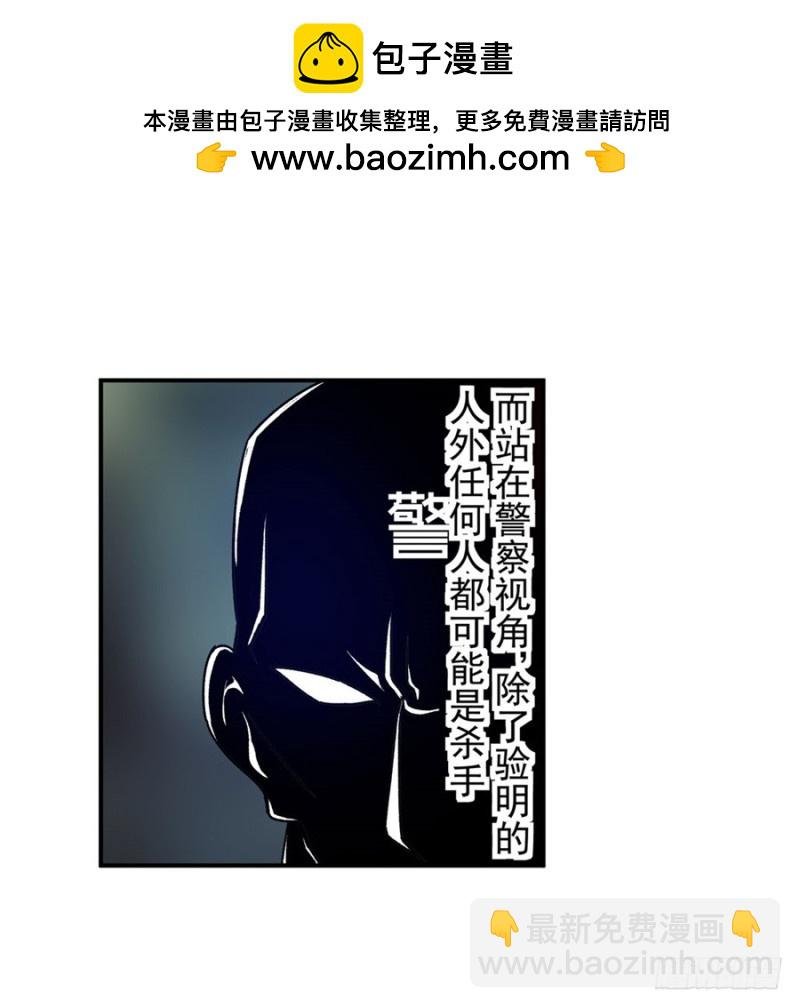 第七十三话
