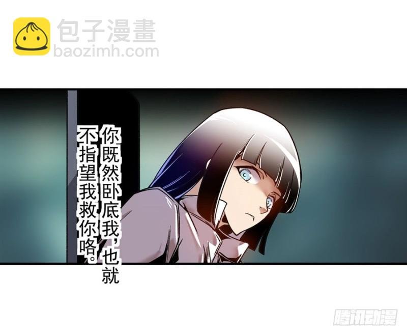 第七十三话