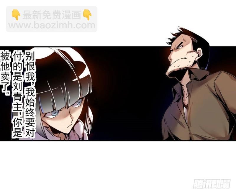 第七十三话
