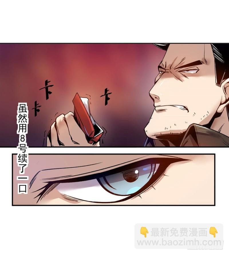 第七十三话