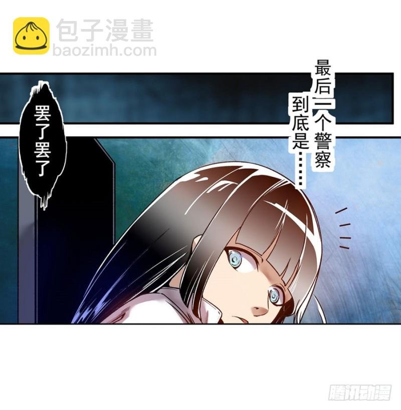 第七十三话