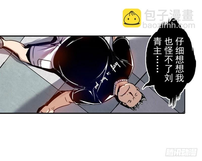 第七十三话