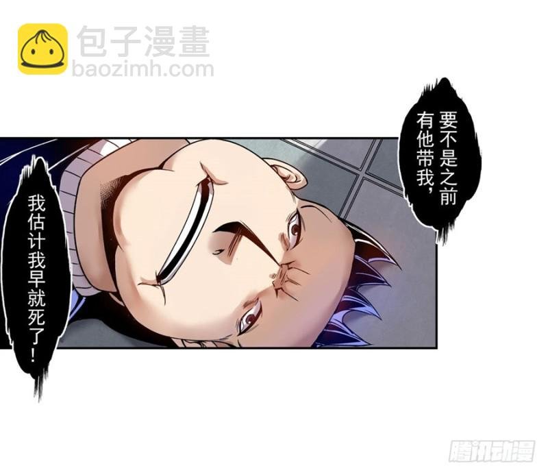 第七十三话