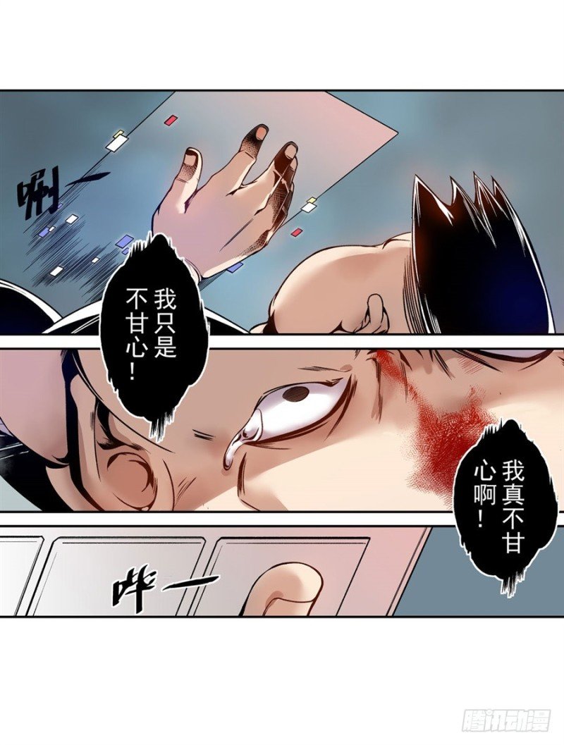 第七十三话