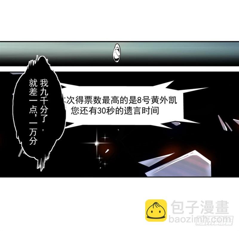 第七十三话