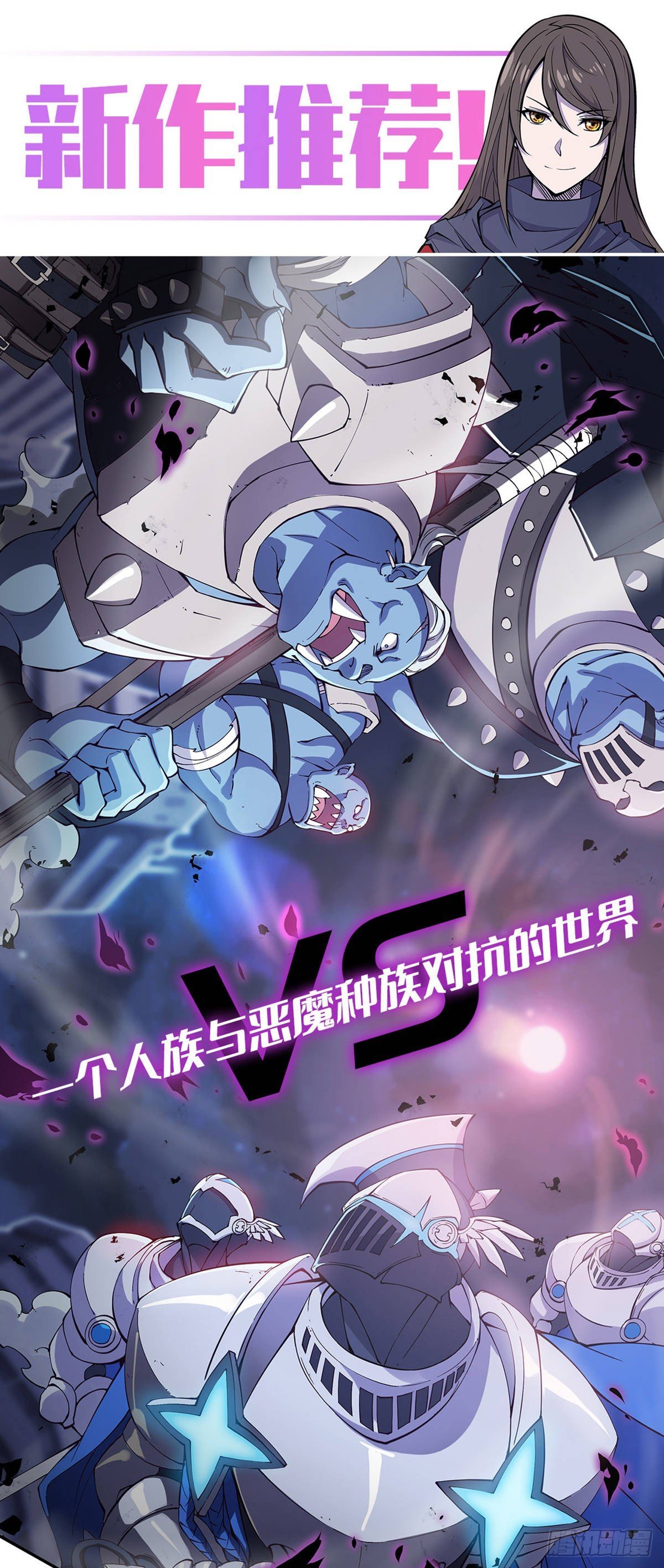 新作上线！