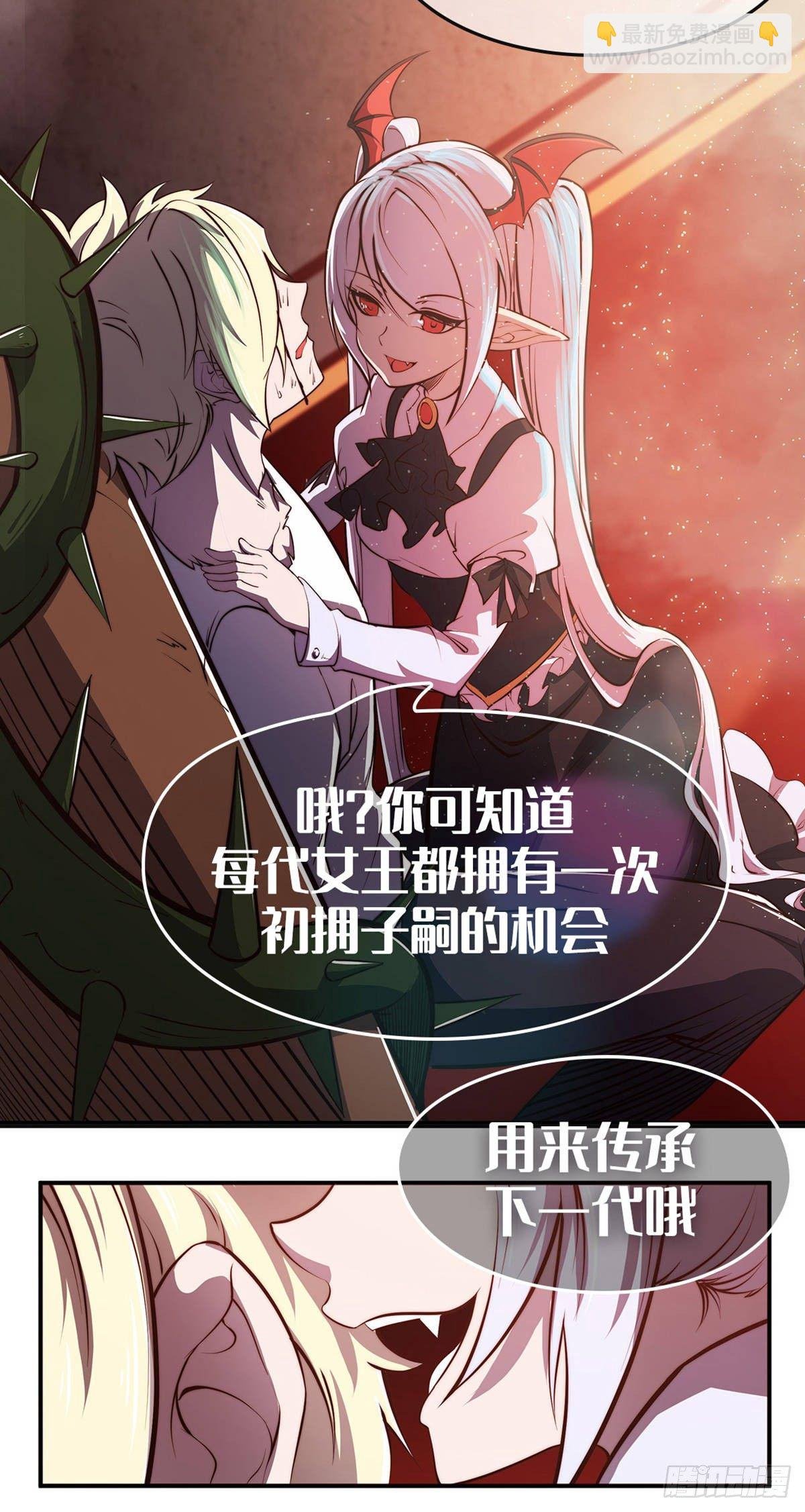 新作上线！