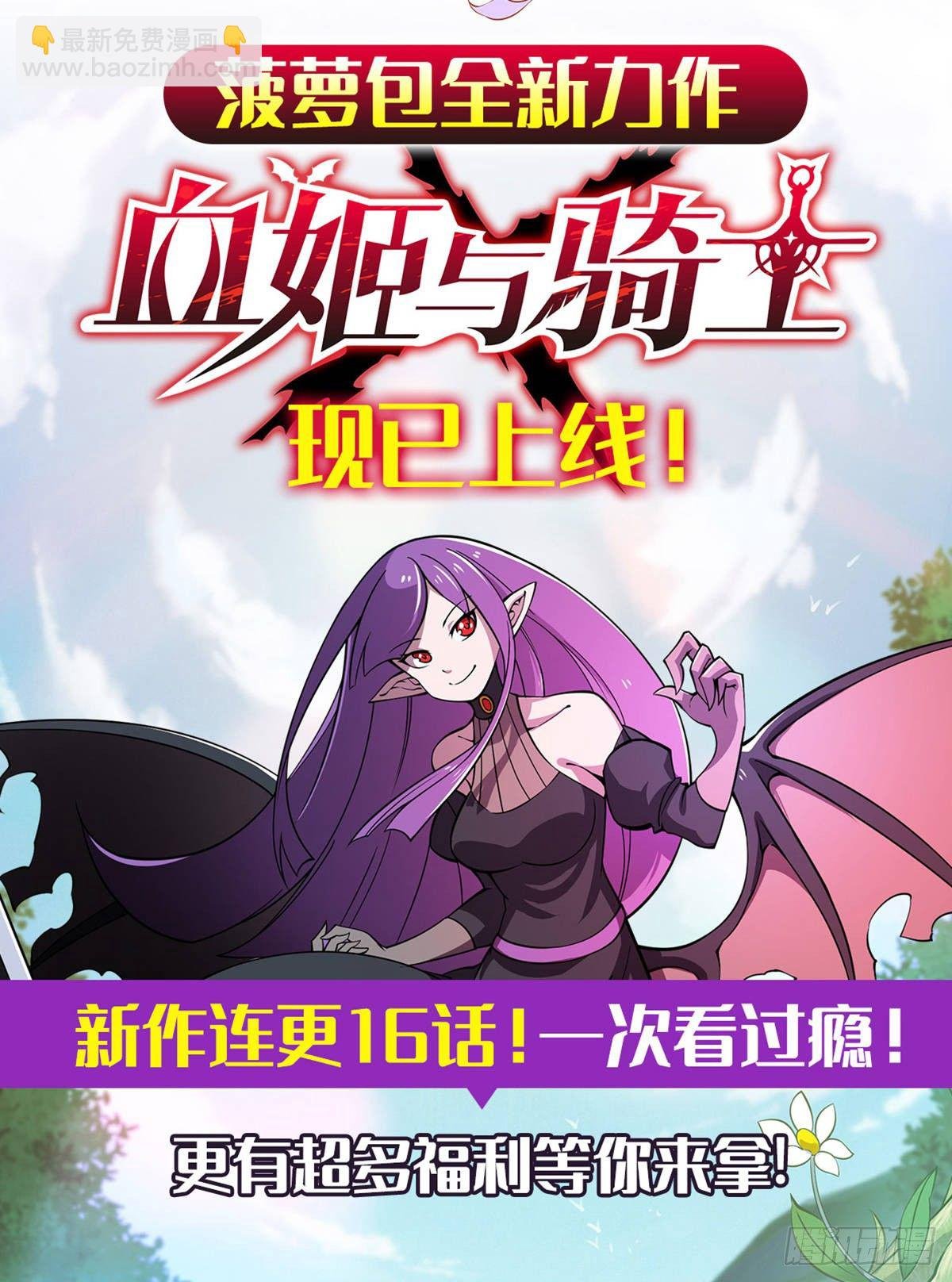 新作上线！