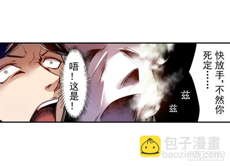 第七十五话