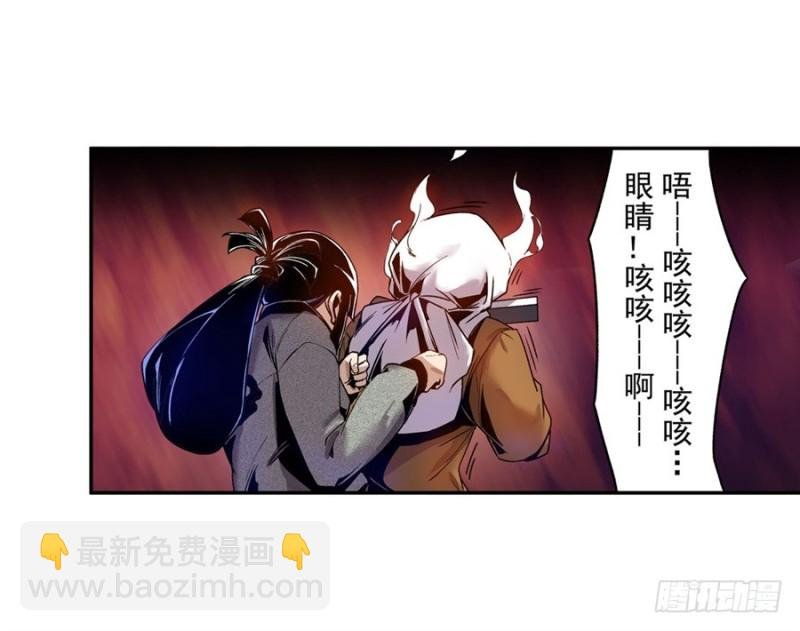 第七十五话