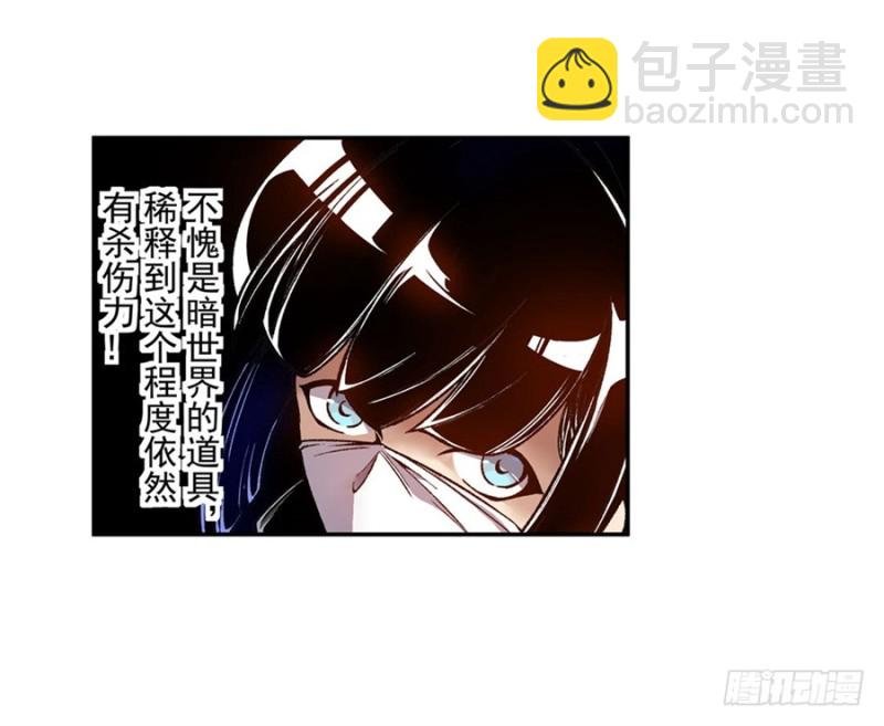 第七十五话