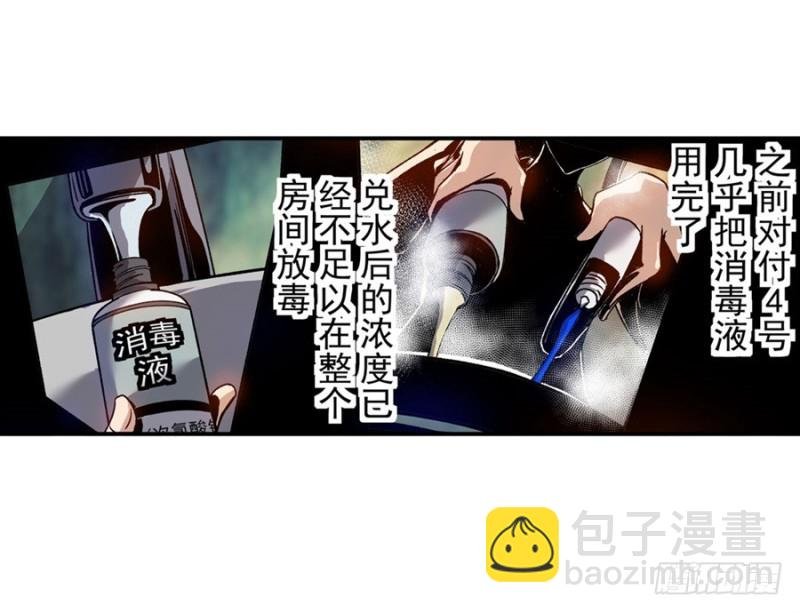 第七十五话