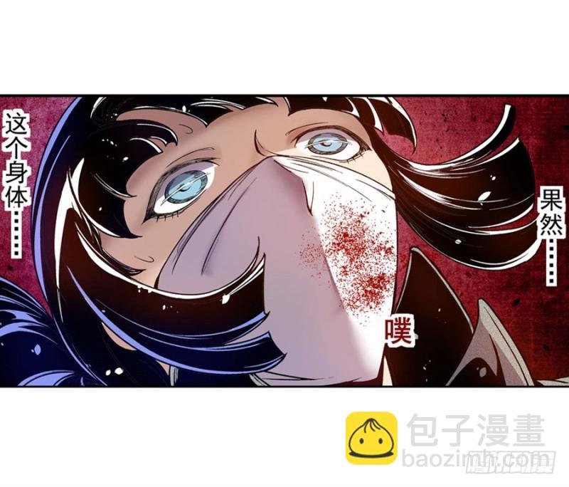 第七十五话