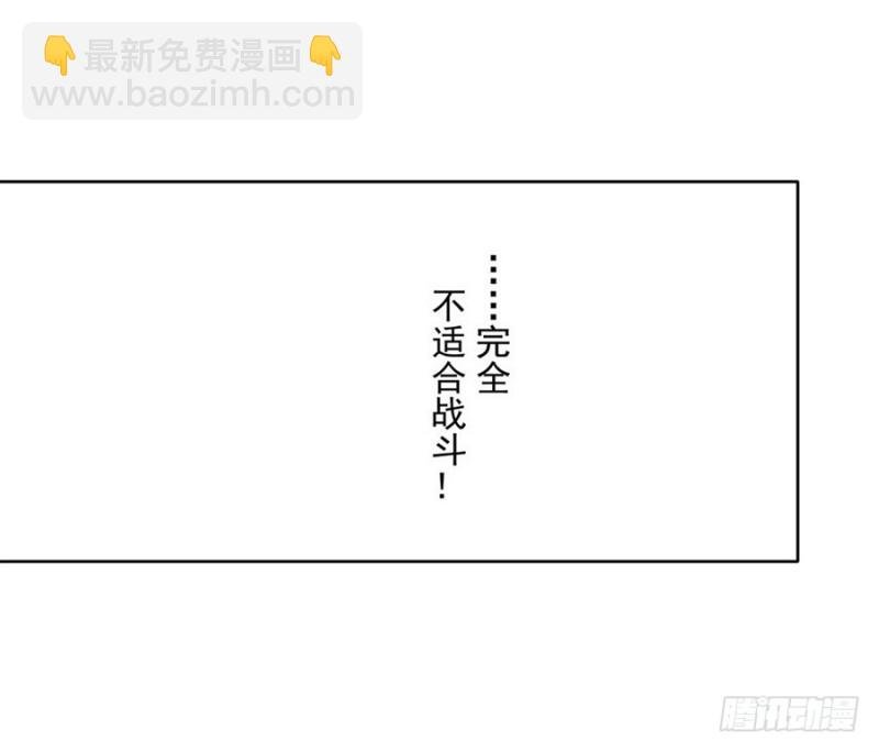 第七十五话