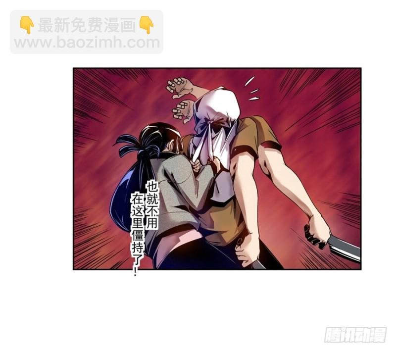 第七十五话