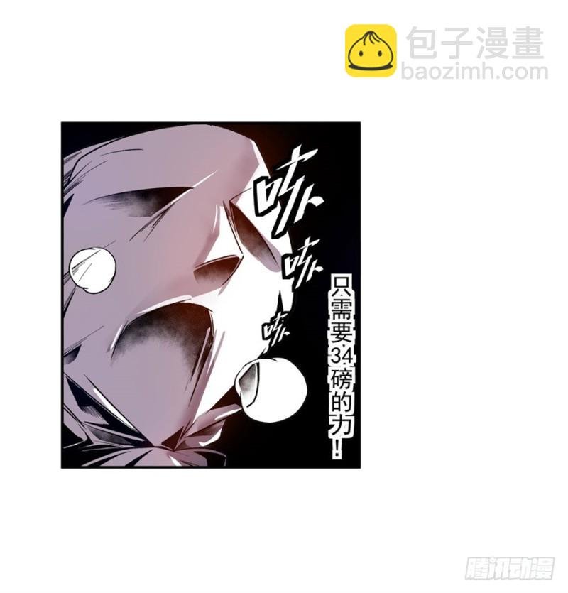 第七十五话