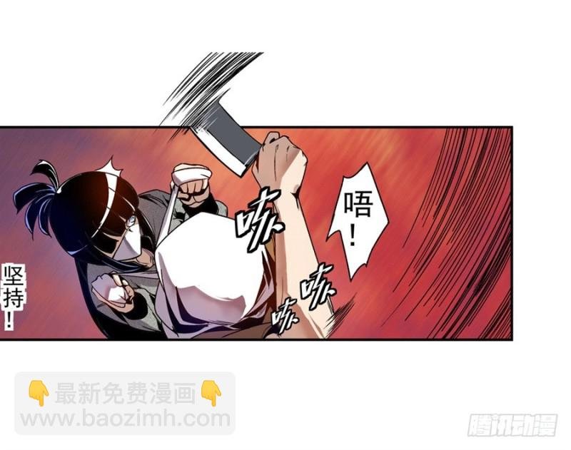 第七十五话
