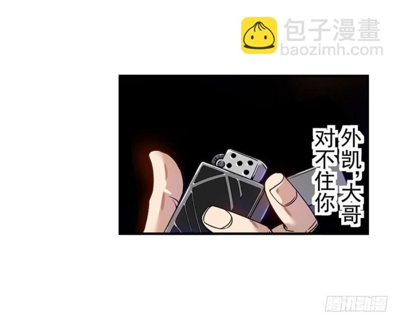第七十五话