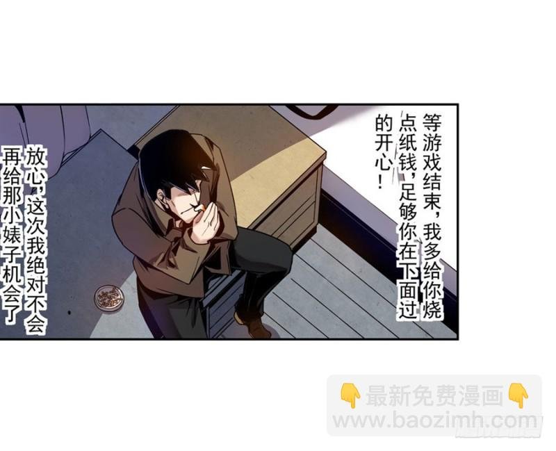 第七十五话