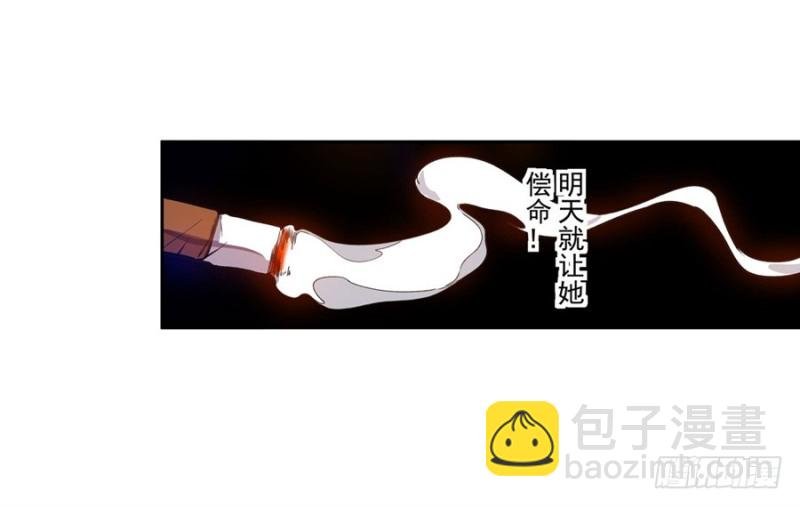 第七十五话