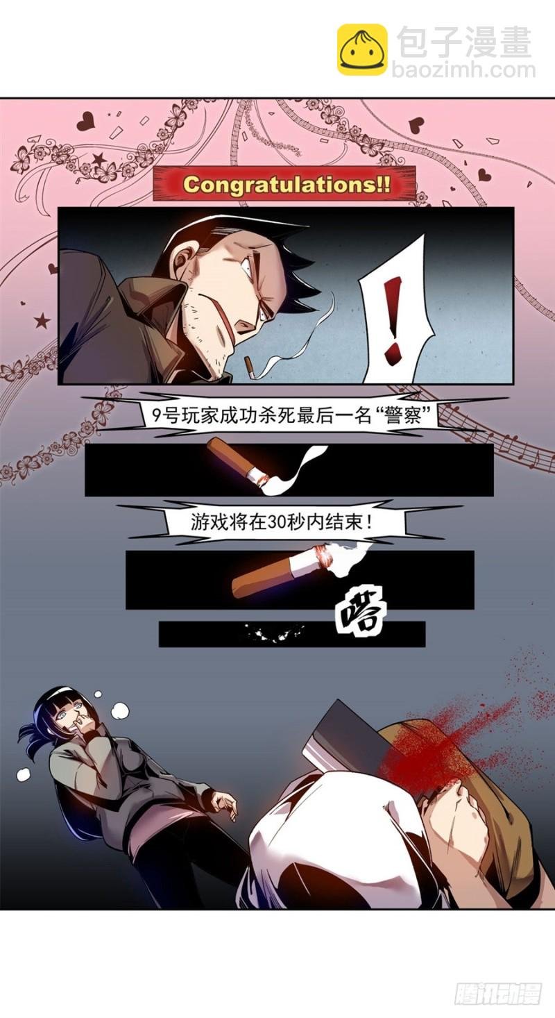 第七十五话
