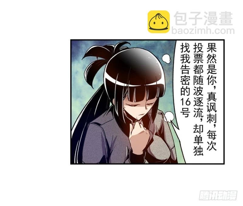 第七十五话