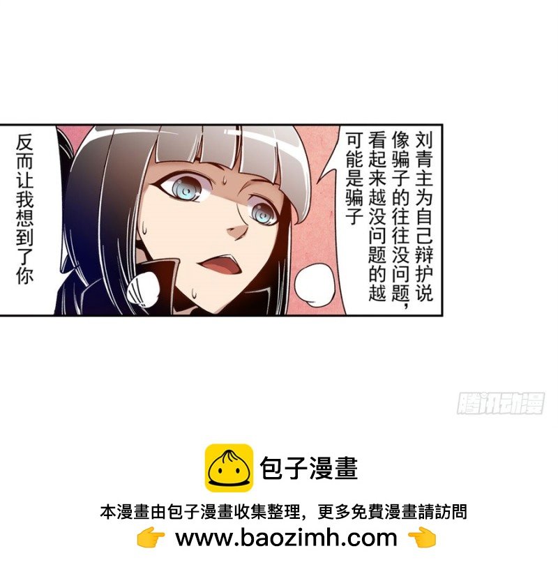 第七十五话