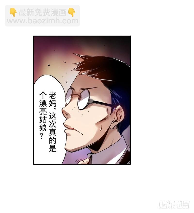 第七十六话