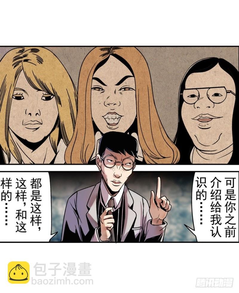 第七十六话